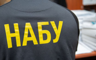 НАБУ оголосило нові підозри у справі про корупцію в податковій на Харківщині