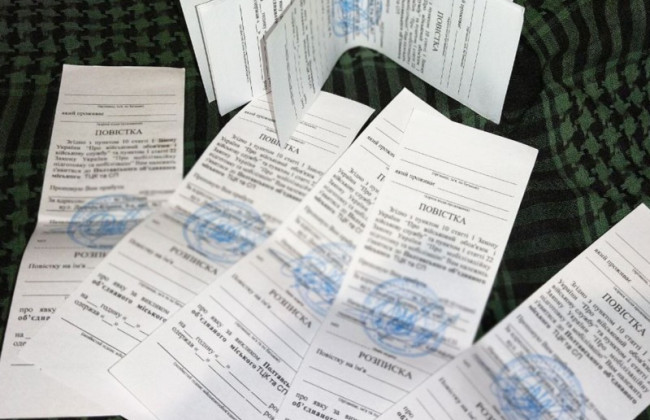 В Харькове будут судить мужчину, который в Telegram-канале публиковал места выдачи повесток