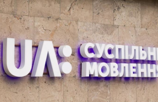 Суспільне выходит из марафона «Единые новости», расширяя собственное вещание