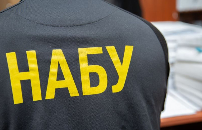 НАБУ объявило новые подозрения в деле о коррупции в налоговой на Харьковщине