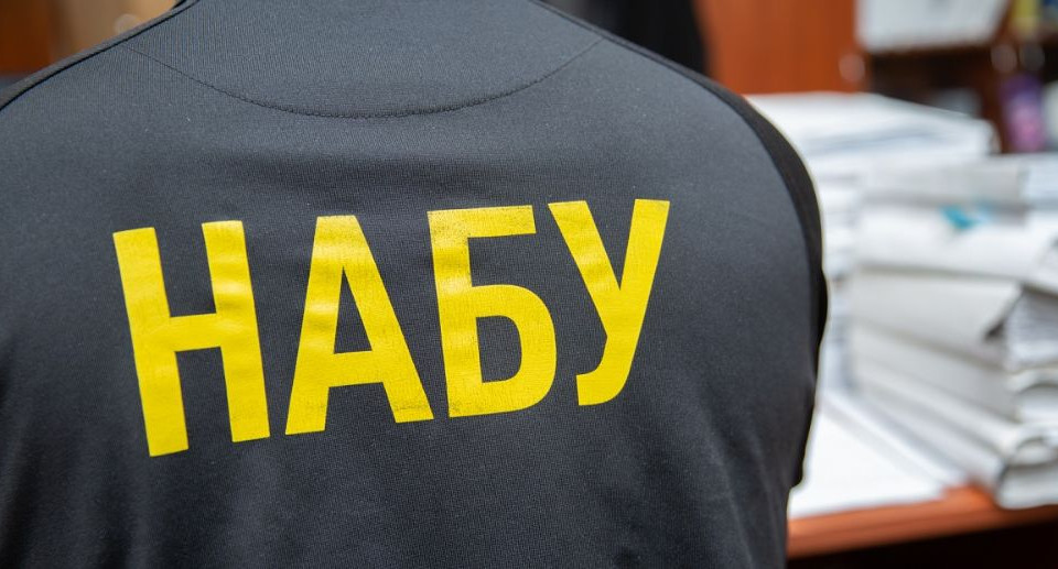 НАБУ оголосило нові підозри у справі про корупцію в податковій на Харківщині