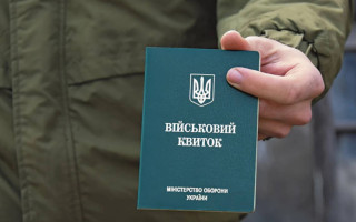 Пограничники пропускают мужчин за границу только с бумажным военно-учетным документом