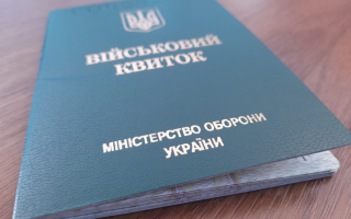 Керівники підприємств після отримання розпорядження ТЦК повинні вручити повістки та організувати прибуття працівників до ТЦК