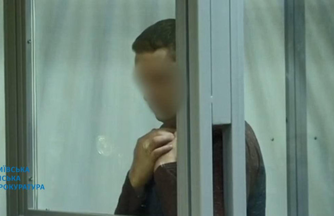 В Киеве осудили ревнивца, который ударом в голову убил мужчину, заговорившего с его девушкой