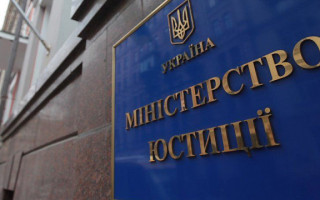 Мін'юст вимагає через суд націоналізувати 6 заводів російської корпорації