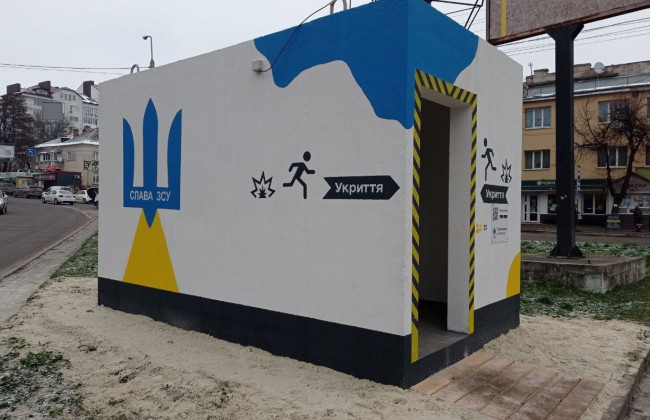 Верховная Рада одобрила законопроект о штрафе за закрытое укрытие до 17 тысяч грн, а в случае гибели людей – до 8 лет лишения свободы