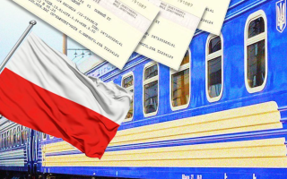 Укрзалізниця з 9 червня скоротить час поїздки з Києва до Варшави майже на півтори години