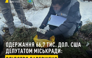 Хабар у $66,7 тисяч за оренду землі: слідство стосовно депутата Миргородської міськради завершено