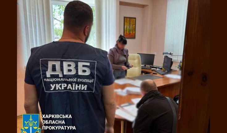 На Харківщині посадовці міграційної служби організували «оборудку» на оформленні паспортів