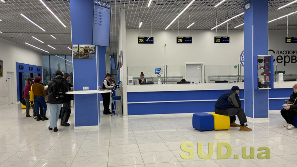 Паспортные сервисы за границей возобновили «живые очереди» на подачу заявлений-анкет