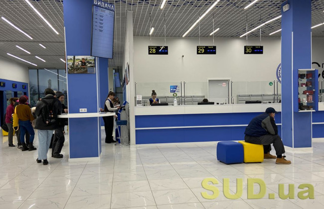 Паспортні сервіси за кордоном відновили «живі черги» на подачу заяв-анкет