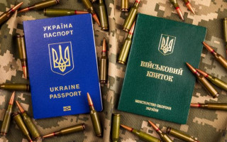 Українці за кордоном зможуть оновити військово-облікові дані в консульських установах