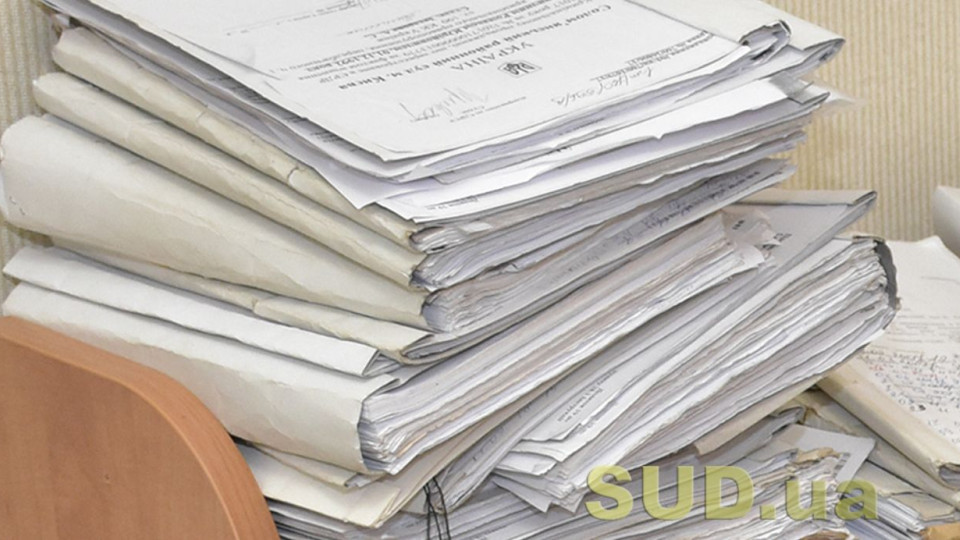 Як отримати документи, що містяться в реєстраційній справі, у паперовій формі: роз’яснення
