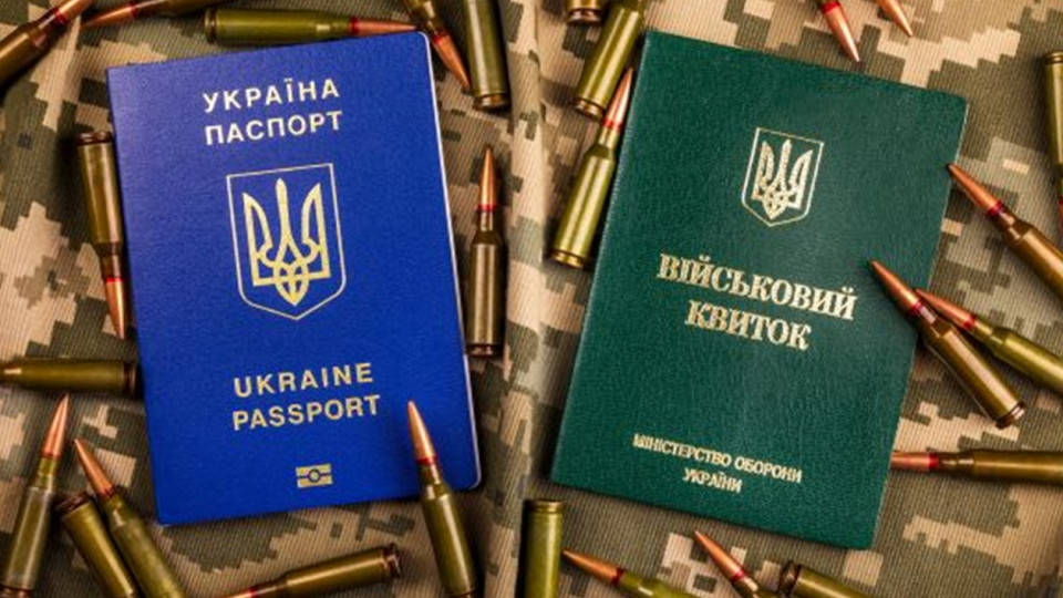 Украинцы за рубежом смогут обновить военно-учетные данные в консульских учреждениях