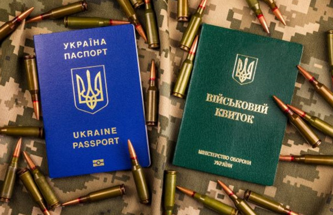 Украинцы за рубежом смогут обновить военно-учетные данные в консульских учреждениях