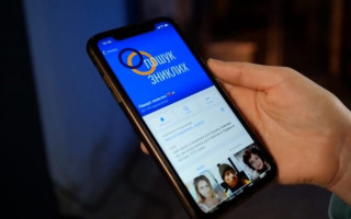 У Мін’юсті пояснили, що робити, коли людина зникла безвісти під час воєнного стану