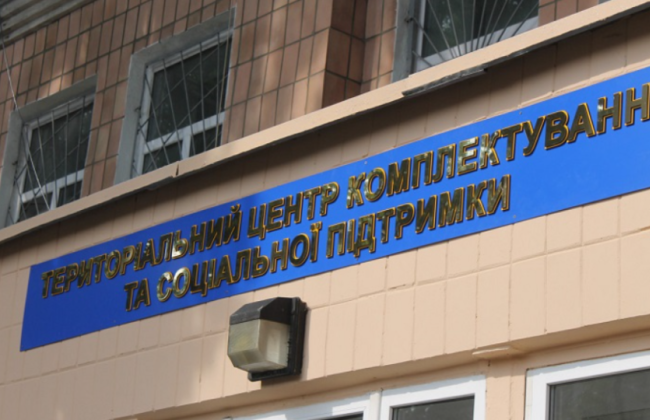 В одном из Закарпатских ТЦК умер военнообязанный, которого ВЛК признала годным к службе