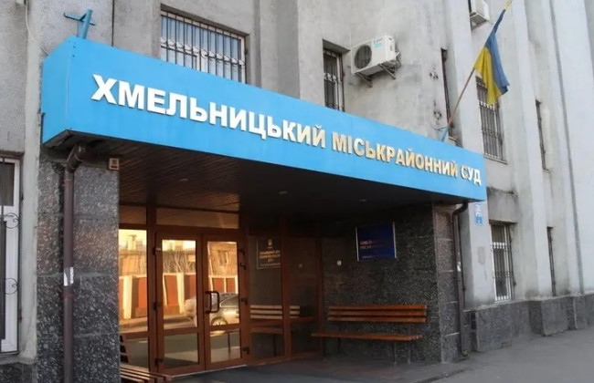 В Хмельницком суд освободил еще 50 заключенных, которые выразили желание мобилизоваться в ВСУ