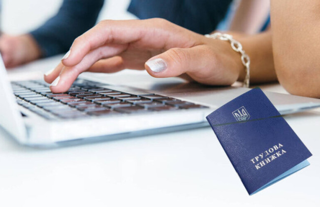 Як подати запит на підготовку паперових документів онлайн, – пояснили у ПФУ