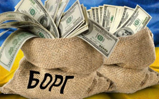 Кабмин ввел новые правила учета сомнительных долгов для госпредприятий