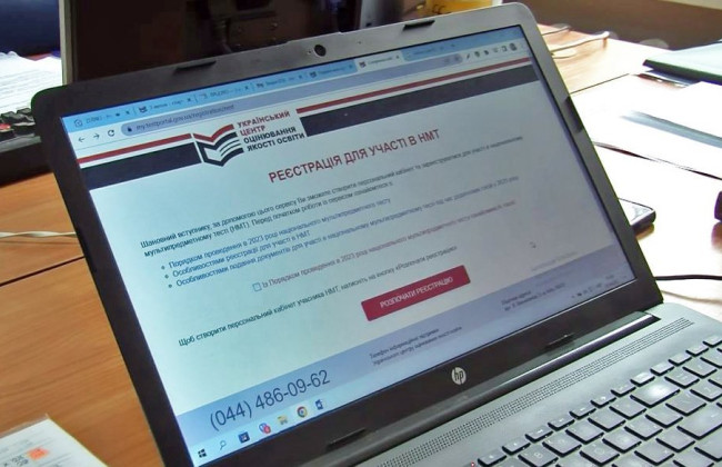 В Минобразования пояснили, как воздушная тревога повлияет на проведение Национального мультипредментного теста