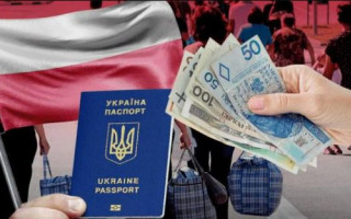 Обмеження пільг для військовозобов’язаних українців: у Польщі зробили заяву