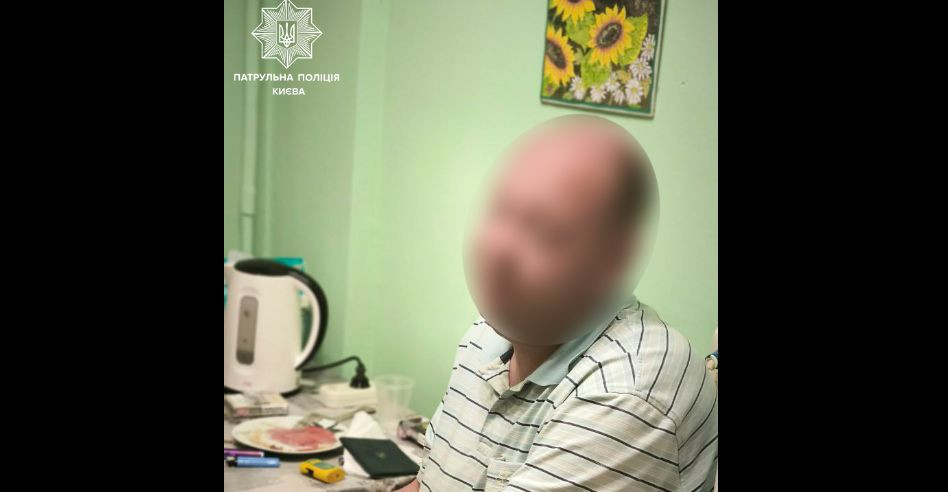 У Києві чоловік повідомив про «вбивство», щоб проконсультуватися з поліцією
