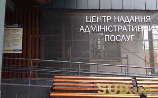 Понад 56 тисяч військовозобовʼязаних оновили дані в ЦНАПах: які регіони в лідерах