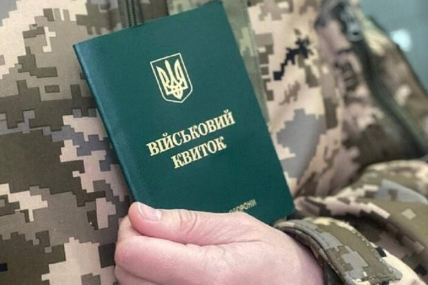 Только 2% военнообязанных появляются по повесткам, – военный львовского ТЦК