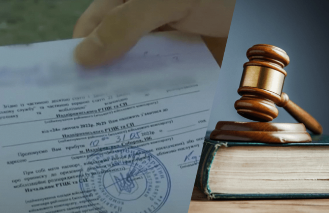 В Ивано-Франковской области судили мужчину с серьезным заболеванием позвоночника, который уклонился от мобилизации