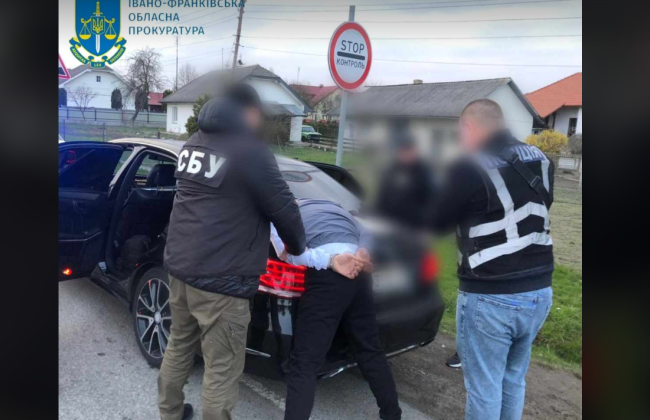 От 4 500 до 11 500 евро за переправку через границу: на Прикарпатье четверо злоумышленников организовали схему