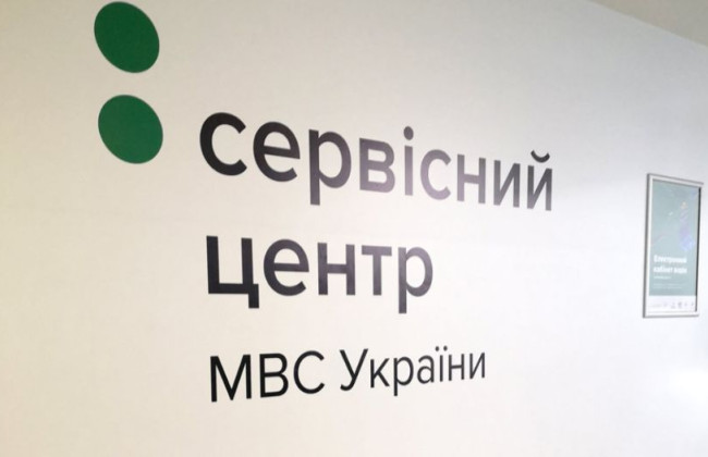 При перерегистрации авто и получении водительских прав будут проверять данные о месте жительства и оцифрованный образ лица