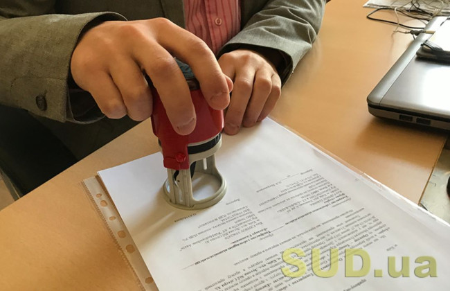 Как украинцам составить завещание за границей: разъяснение