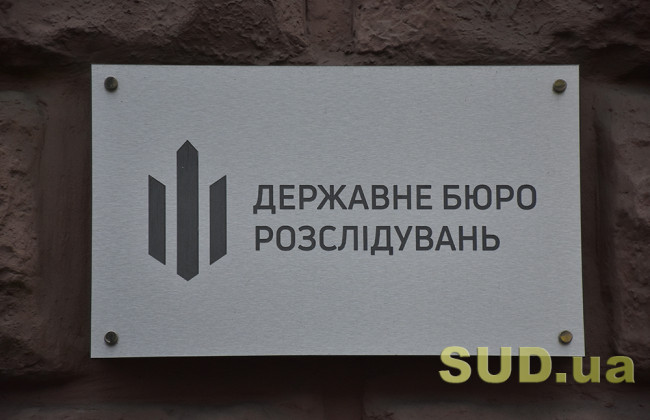 Установлено поминутное развитие событий: в ГБР рассказали детали расследования по факту прорыва врага в Харьковской области