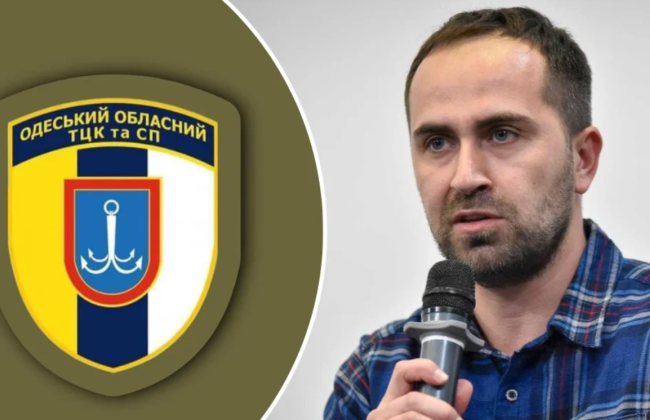 Задержание главного редактора «Экономической правды»: Одесский областной ТЦК опубликовал разъяснение по поводу инцидента