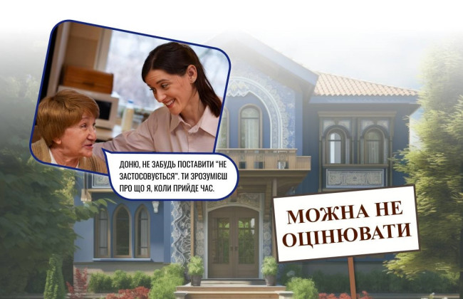 В НАПК назвали очередные три ТОП-ошибки госслужащих при заполнении декларации