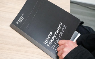 У Миколаєві відкрився Центр рекрутингу української армії