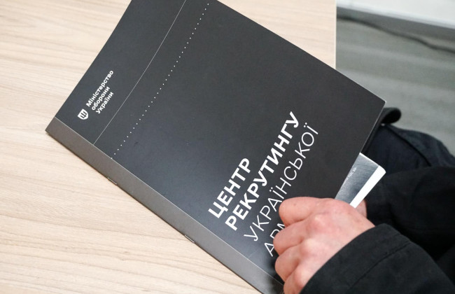 В Николаеве открылся Центр рекрутинга украинской армии