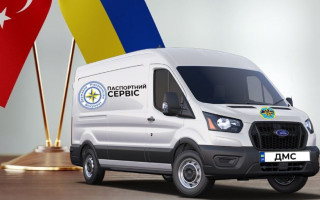 Україна закриває «Паспортний сервіс» у Туреччині: відома причина