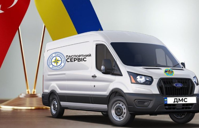 Украина закрывает «Паспортный сервис» в Турции: известна причина