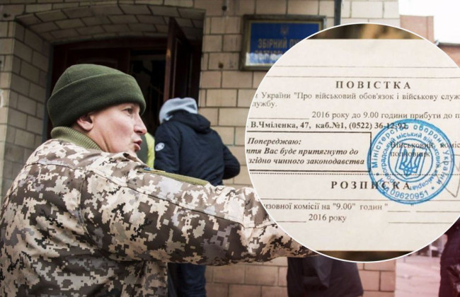 Сообщали в Viber-канале о «локации» работников ТЦК и местах вручения повесток: на Черниговщине будут судить двух мужчин