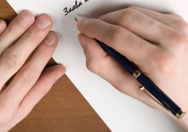 Должен ли работодатель принимать заявление об отпуске за свой счет у работника лично