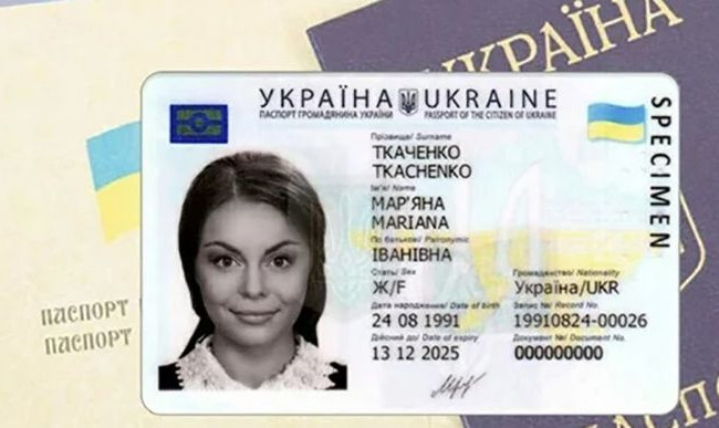 Іноземці, які хочуть отримати українське громадянство, відтепер складатимуть обов’язкові іспити