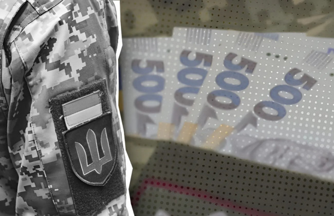 Облагается ли налогом единовременная денежная помощь членам семей погибших военнослужащих: разъяснение ГНС