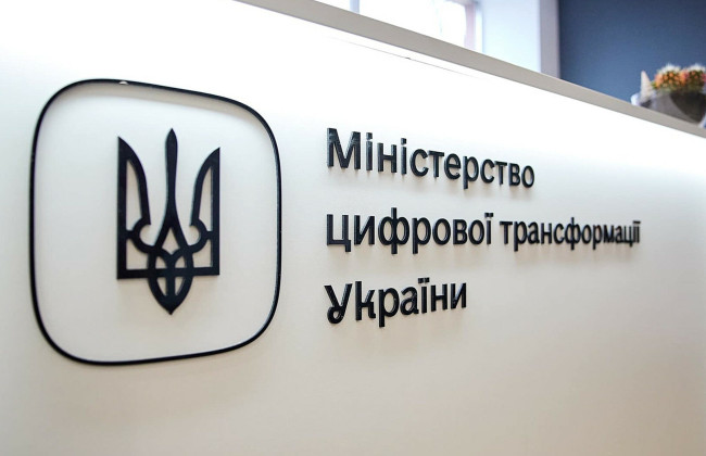 Правительство расширило полномочия Минцифры в сфере электронной идентификации