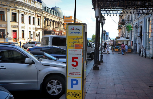 Верховний Суд визначив, коли громадська організація має право оскаржувати ставки збору за паркування в інтересах мешканців міста