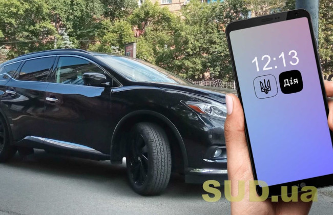 Украинцы через Дію продали уже 100 000 транспортных средств — МВД