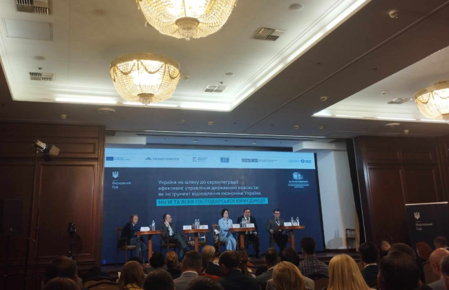 Эффективное управление государственной собственностью как инструмент восстановления экономики – Верховный Суд проводит обсуждение миссии хозсудов