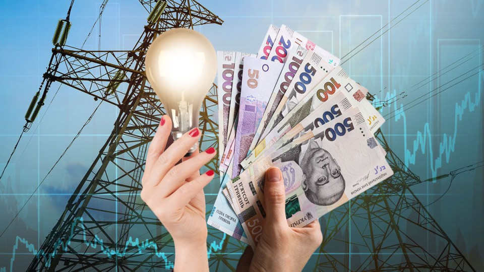 Кабмин повысил тариф на электроэнергию для населения: сколько придется платить с 1 июня