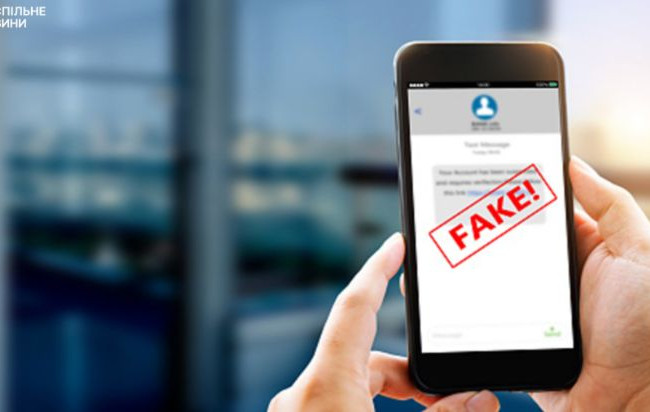 рф создает новые ИПСО с участием полиции и работников ТЦК на ТОТ — Сухопутные войска ВСУ